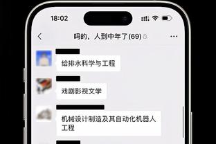 新月多打一人&2球领先！坎特踩踏库利巴利脚踝 主裁看VAR后出直红