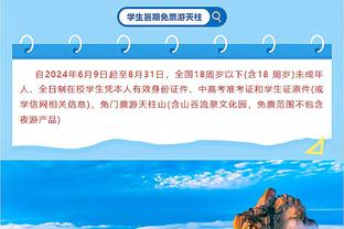 这怎么说？曼联新CEO在9年前曾转发过批评曼联的文章