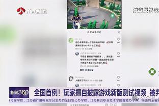 拉科布：也许我有些妄想 但我仍相信这套阵容可以争冠